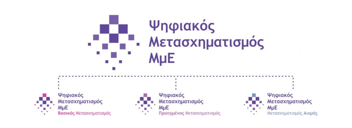 psifiakoi-metaximatismoi